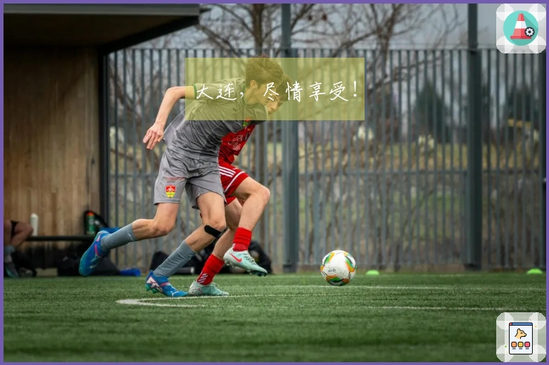 大连，尽情享受！